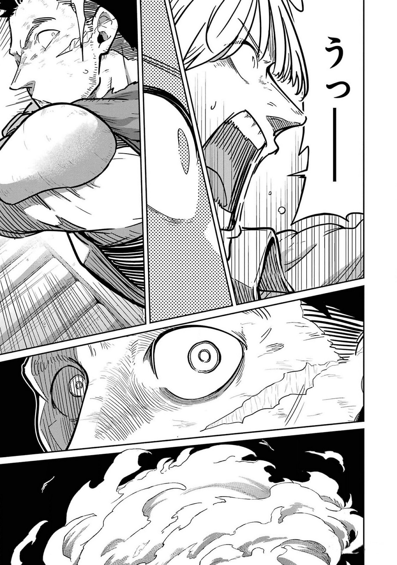 Saikou Nando Meikyuu de Party ni Okizari ni Sareta S-Rank Kenshi, Hontou ni Mayoi Makutte Dare mo Shiranai Saishinbu e Chapter 21 33ページ