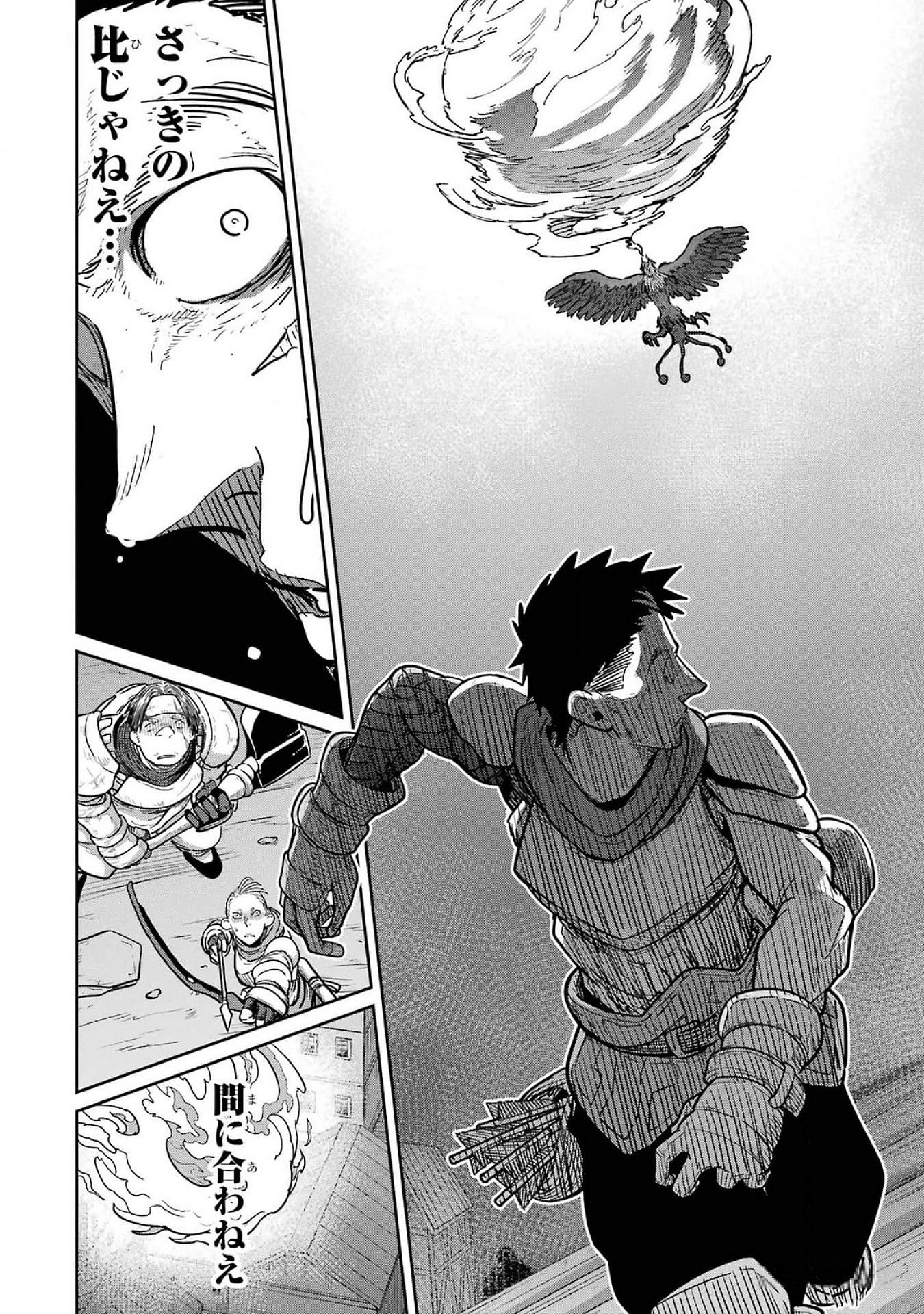 Saikou Nando Meikyuu de Party ni Okizari ni Sareta S-Rank Kenshi, Hontou ni Mayoi Makutte Dare mo Shiranai Saishinbu e Chapter 21 34ページ