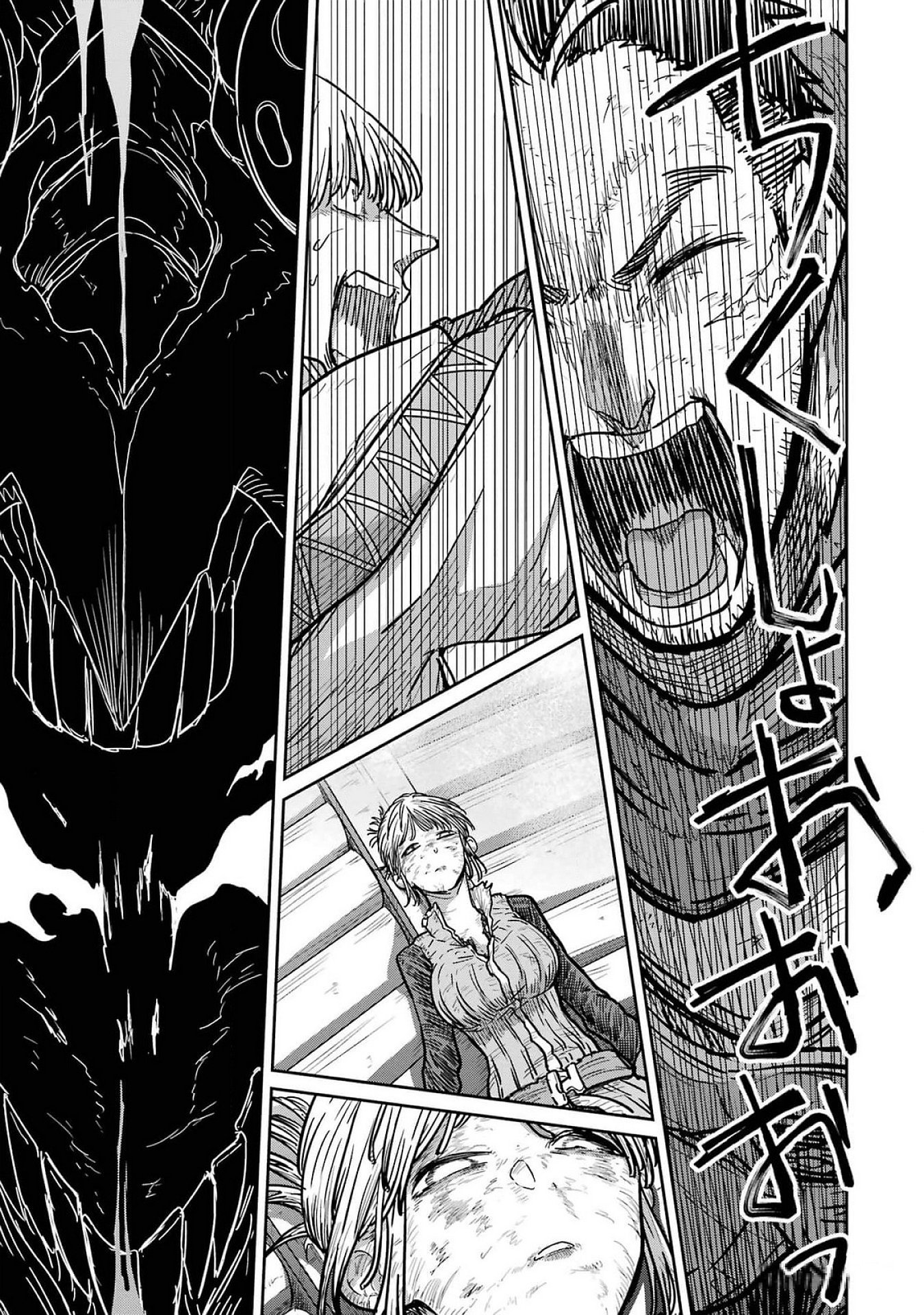 Saikou Nando Meikyuu de Party ni Okizari ni Sareta S-Rank Kenshi, Hontou ni Mayoi Makutte Dare mo Shiranai Saishinbu e Chapter 21 35ページ