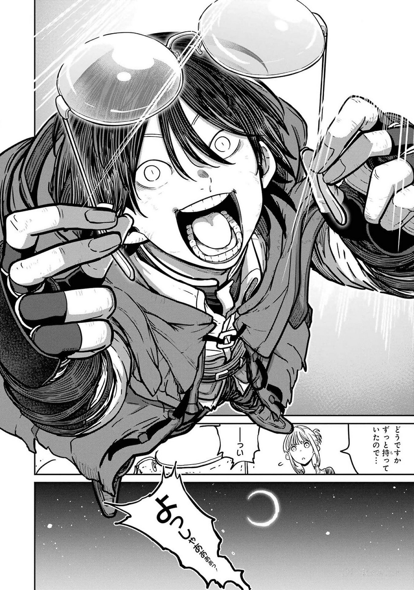 Saikou Nando Meikyuu de Party ni Okizari ni Sareta S-Rank Kenshi, Hontou ni Mayoi Makutte Dare mo Shiranai Saishinbu e Chapter 22 26ページ