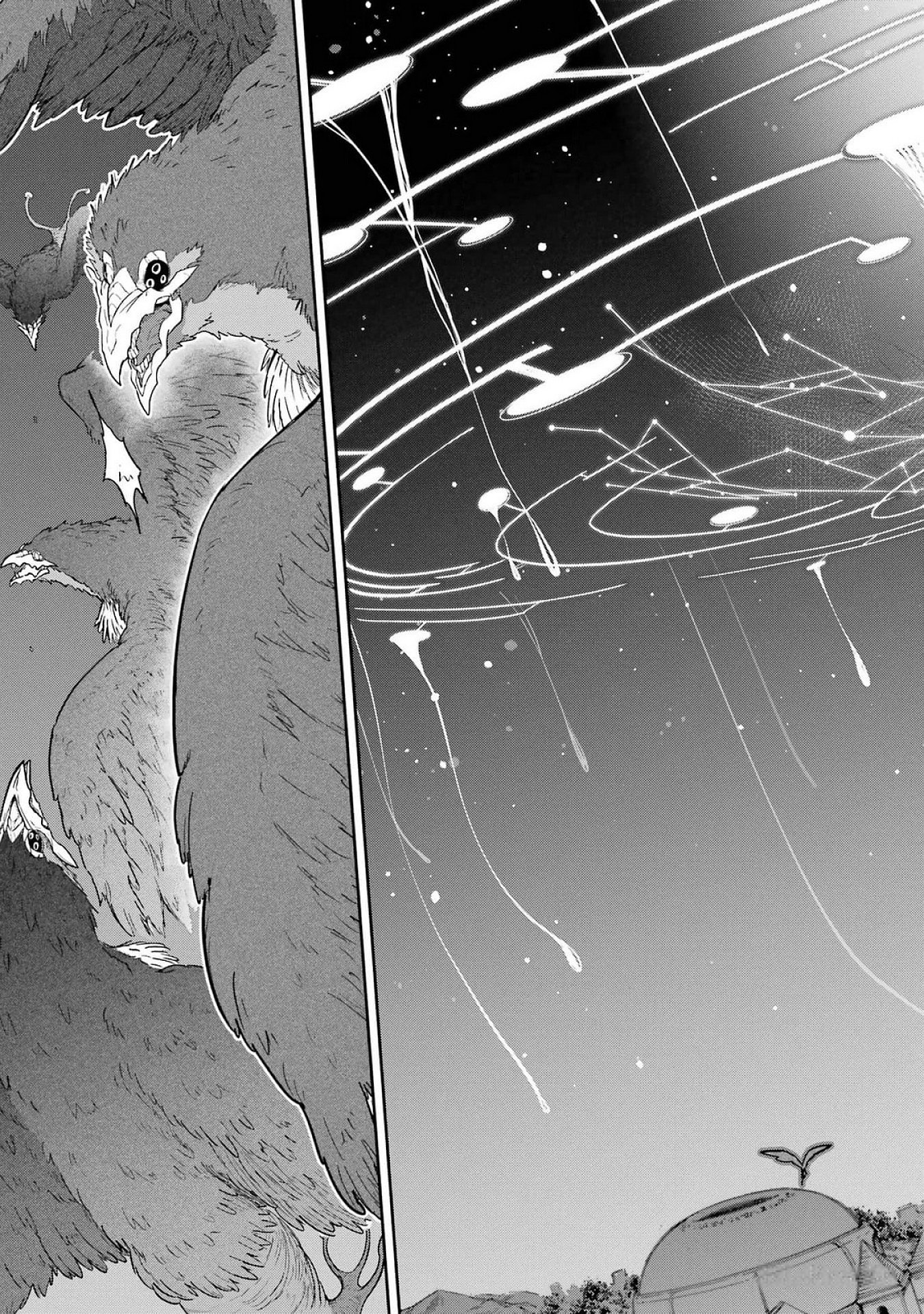 Saikou Nando Meikyuu de Party ni Okizari ni Sareta S-Rank Kenshi, Hontou ni Mayoi Makutte Dare mo Shiranai Saishinbu e Chapter 22 5ページ
