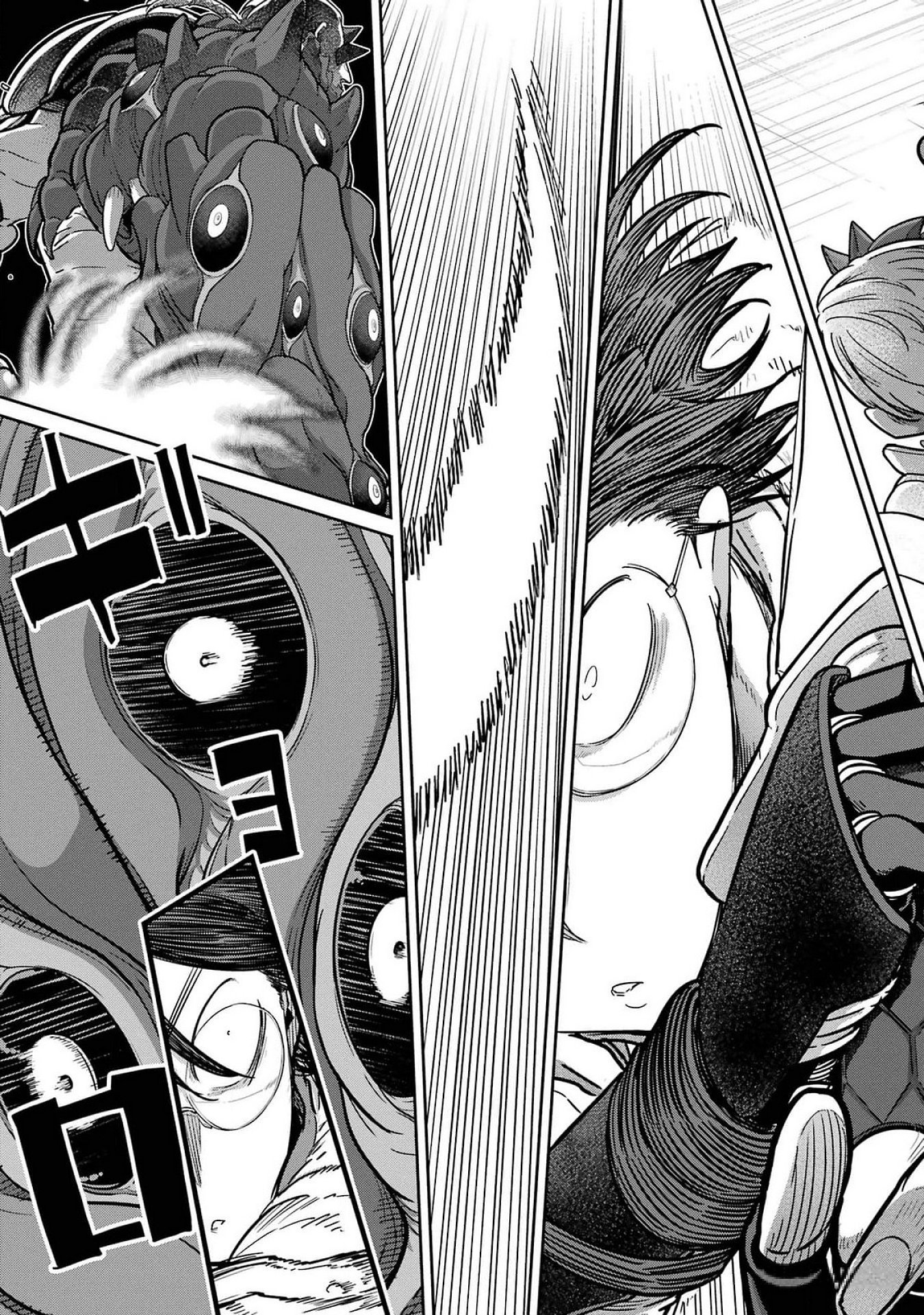 Saikou Nando Meikyuu de Party ni Okizari ni Sareta S-Rank Kenshi, Hontou ni Mayoi Makutte Dare mo Shiranai Saishinbu e Chapter 23 3ページ