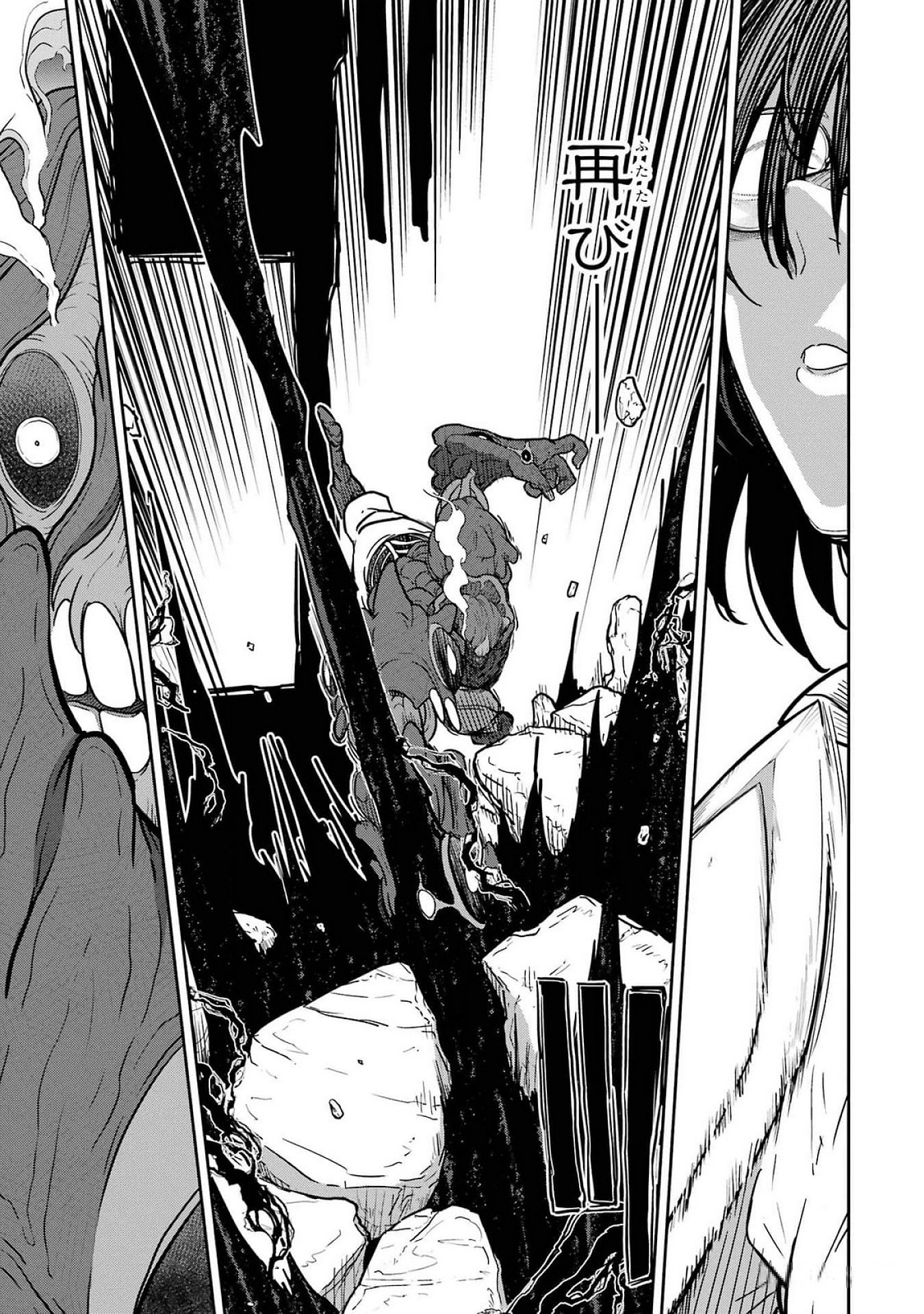 Saikou Nando Meikyuu de Party ni Okizari ni Sareta S-Rank Kenshi, Hontou ni Mayoi Makutte Dare mo Shiranai Saishinbu e Chapter 23 21ページ