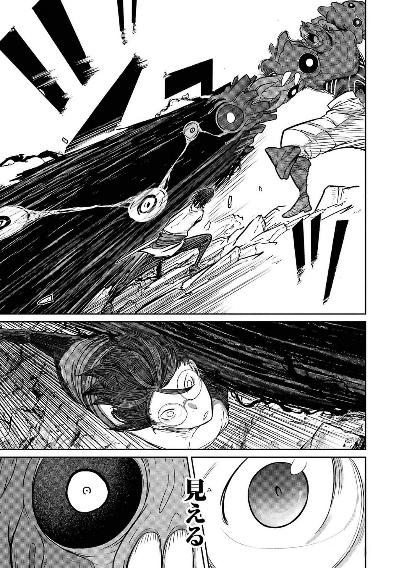 Saikou Nando Meikyuu de Party ni Okizari ni Sareta S-Rank Kenshi, Hontou ni Mayoi Makutte Dare mo Shiranai Saishinbu e Chapter 23 29ページ