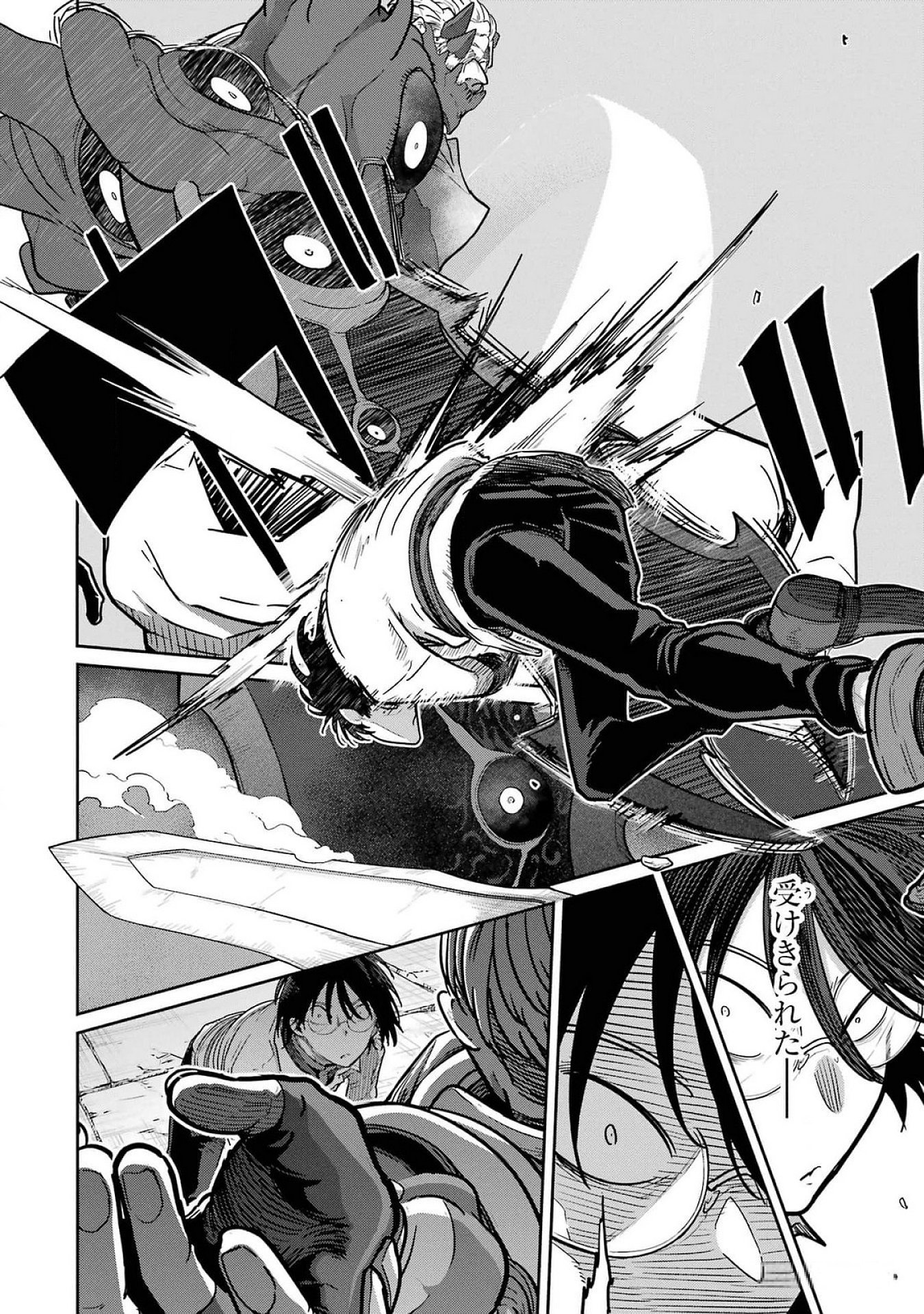 Saikou Nando Meikyuu de Party ni Okizari ni Sareta S-Rank Kenshi, Hontou ni Mayoi Makutte Dare mo Shiranai Saishinbu e Chapter 23 4ページ