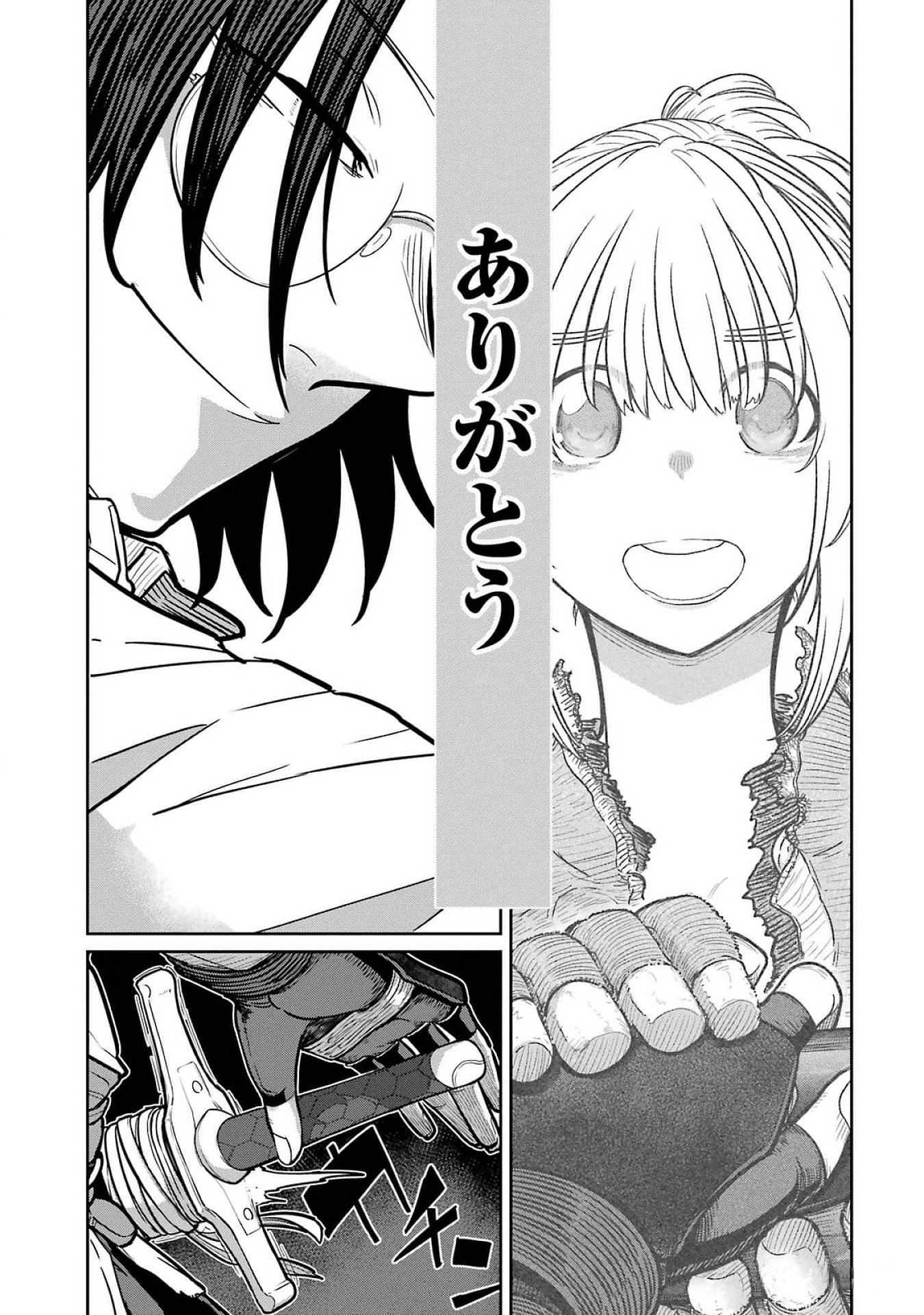Saikou Nando Meikyuu de Party ni Okizari ni Sareta S-Rank Kenshi, Hontou ni Mayoi Makutte Dare mo Shiranai Saishinbu e Chapter 23 34ページ