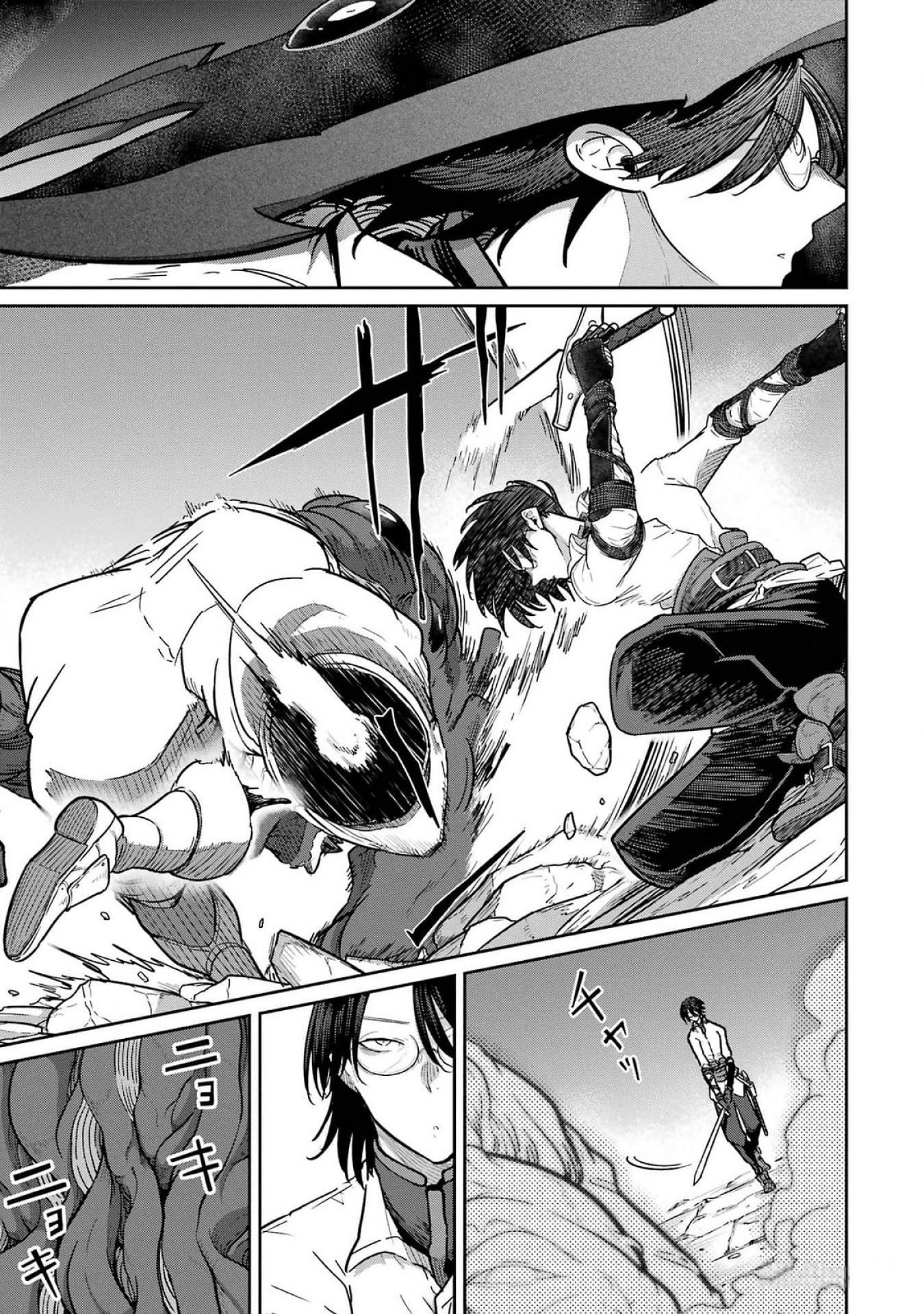 Saikou Nando Meikyuu de Party ni Okizari ni Sareta S-Rank Kenshi, Hontou ni Mayoi Makutte Dare mo Shiranai Saishinbu e Chapter 23 7ページ