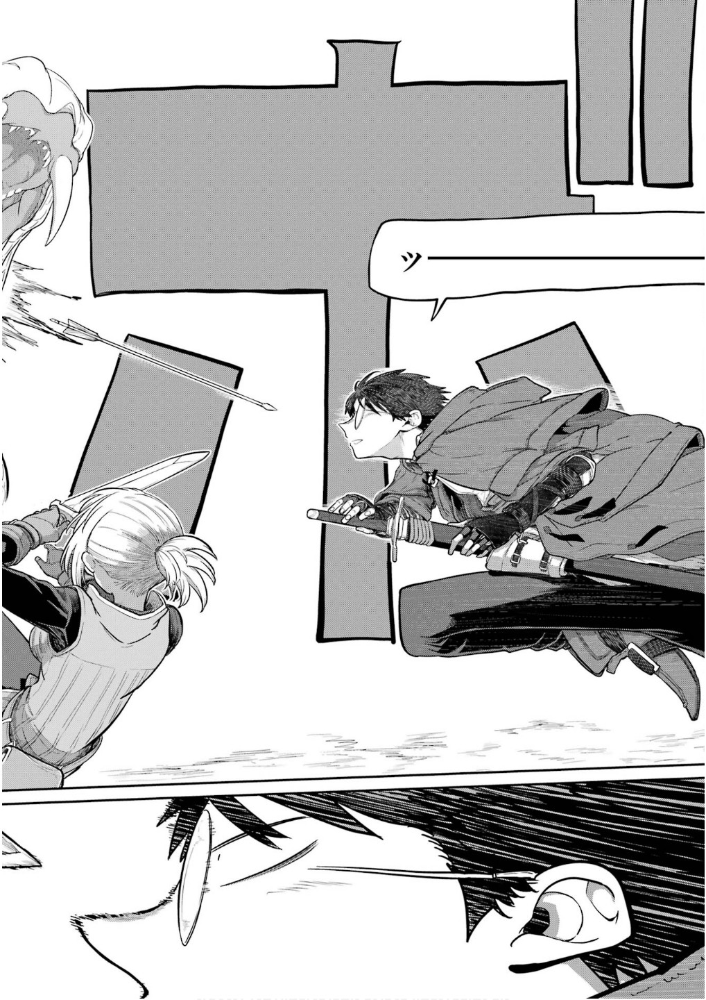 Saikou Nando Meikyuu de Party ni Okizari ni Sareta S-Rank Kenshi, Hontou ni Mayoi Makutte Dare mo Shiranai Saishinbu e Chapter 26 18ページ