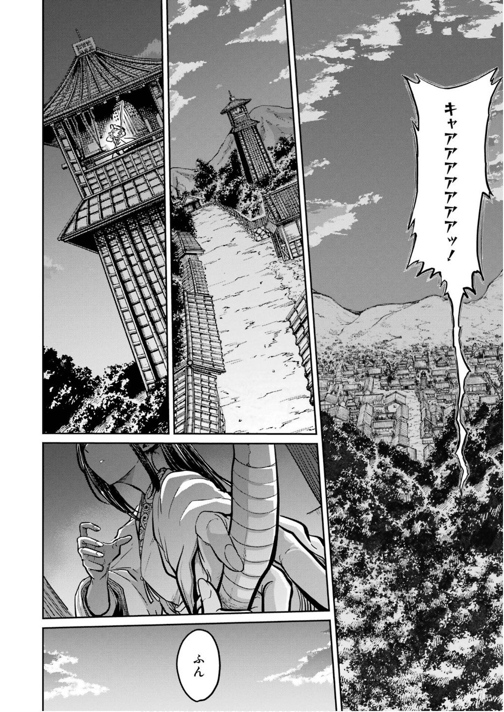 Saikou Nando Meikyuu de Party ni Okizari ni Sareta S-Rank Kenshi, Hontou ni Mayoi Makutte Dare mo Shiranai Saishinbu e Chapter 26 20ページ
