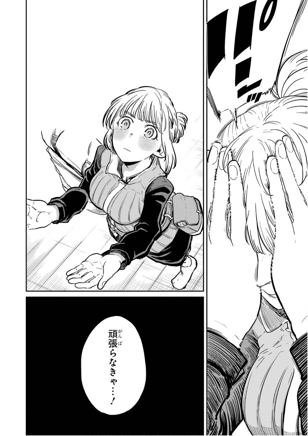 Saikou Nando Meikyuu de Party ni Okizari ni Sareta S-Rank Kenshi, Hontou ni Mayoi Makutte Dare mo Shiranai Saishinbu e Chapter 27 24ページ
