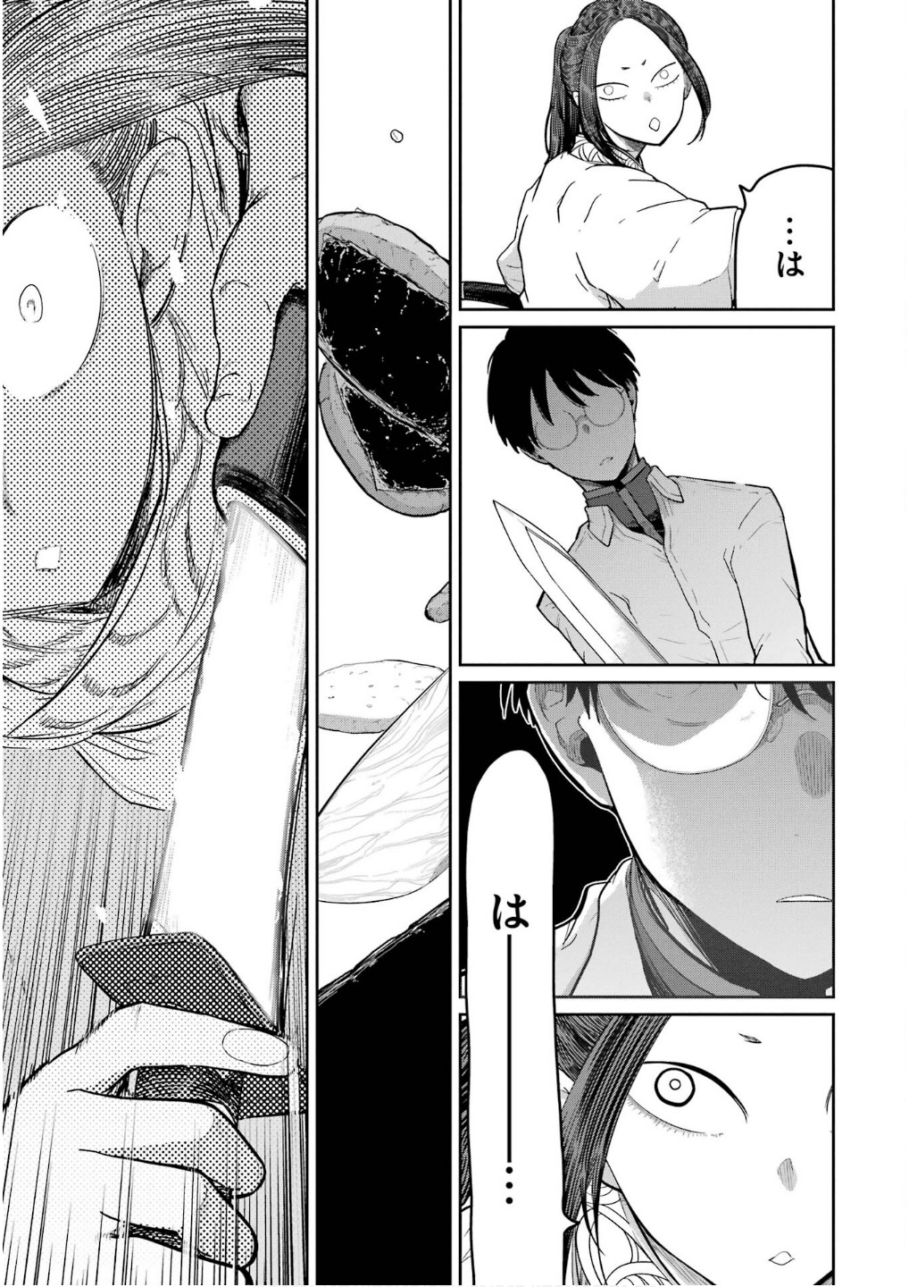 Saikou Nando Meikyuu de Party ni Okizari ni Sareta S-Rank Kenshi, Hontou ni Mayoi Makutte Dare mo Shiranai Saishinbu e Chapter 27 27ページ