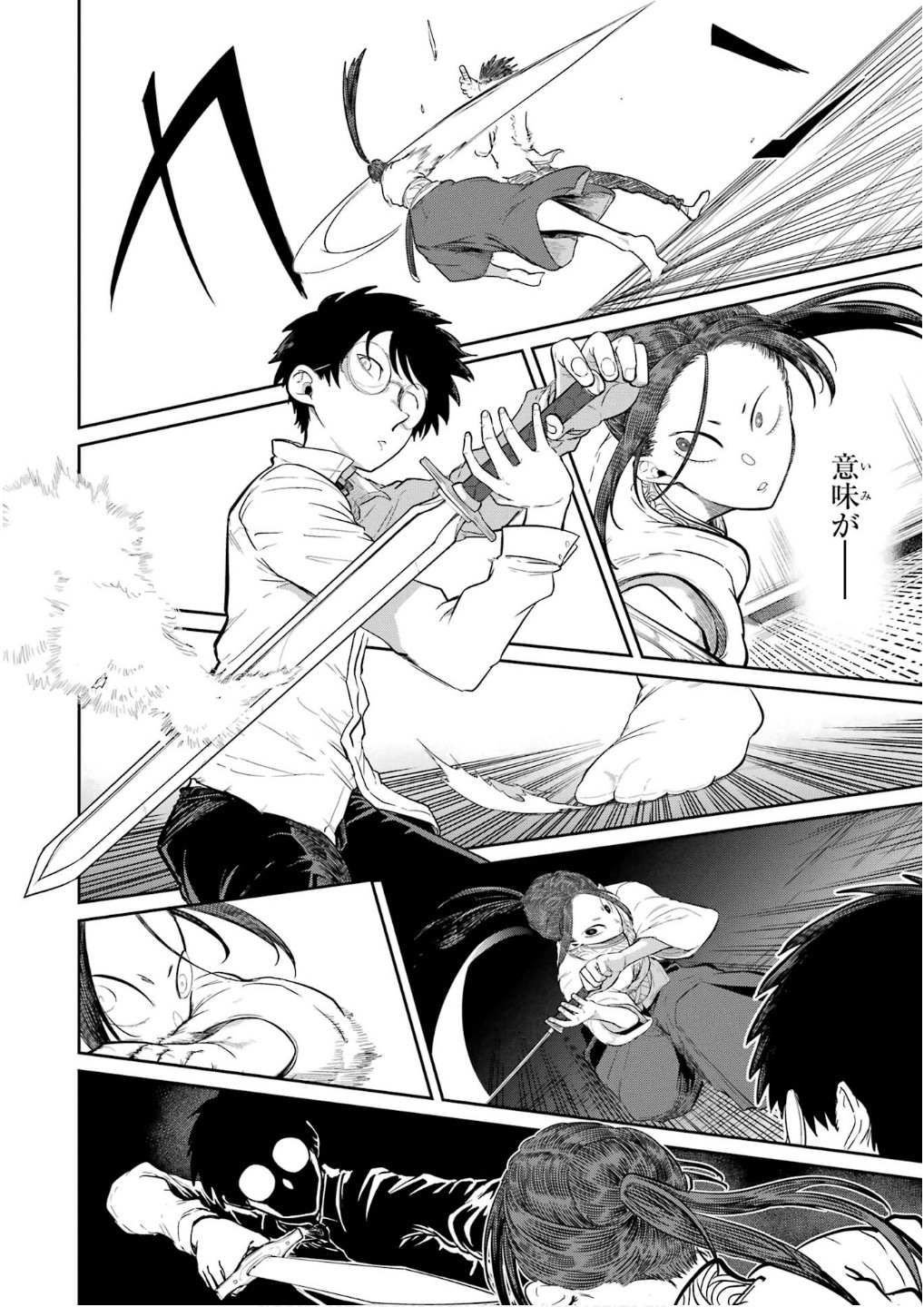 Saikou Nando Meikyuu de Party ni Okizari ni Sareta S-Rank Kenshi, Hontou ni Mayoi Makutte Dare mo Shiranai Saishinbu e Chapter 27 28ページ