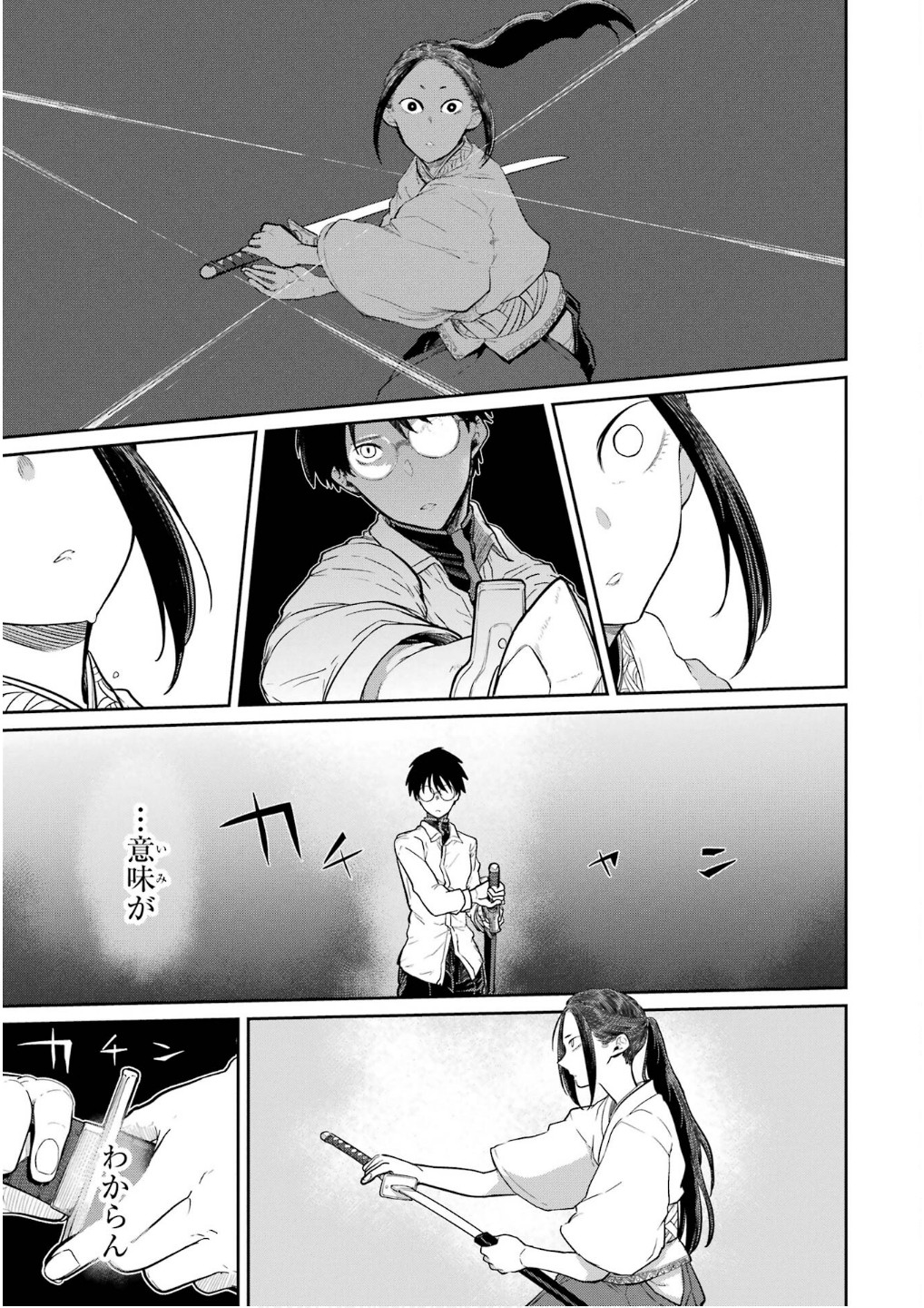 Saikou Nando Meikyuu de Party ni Okizari ni Sareta S-Rank Kenshi, Hontou ni Mayoi Makutte Dare mo Shiranai Saishinbu e Chapter 27 29ページ
