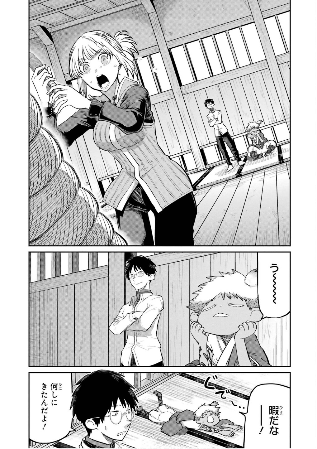 Saikou Nando Meikyuu de Party ni Okizari ni Sareta S-Rank Kenshi, Hontou ni Mayoi Makutte Dare mo Shiranai Saishinbu e Chapter 28 15ページ