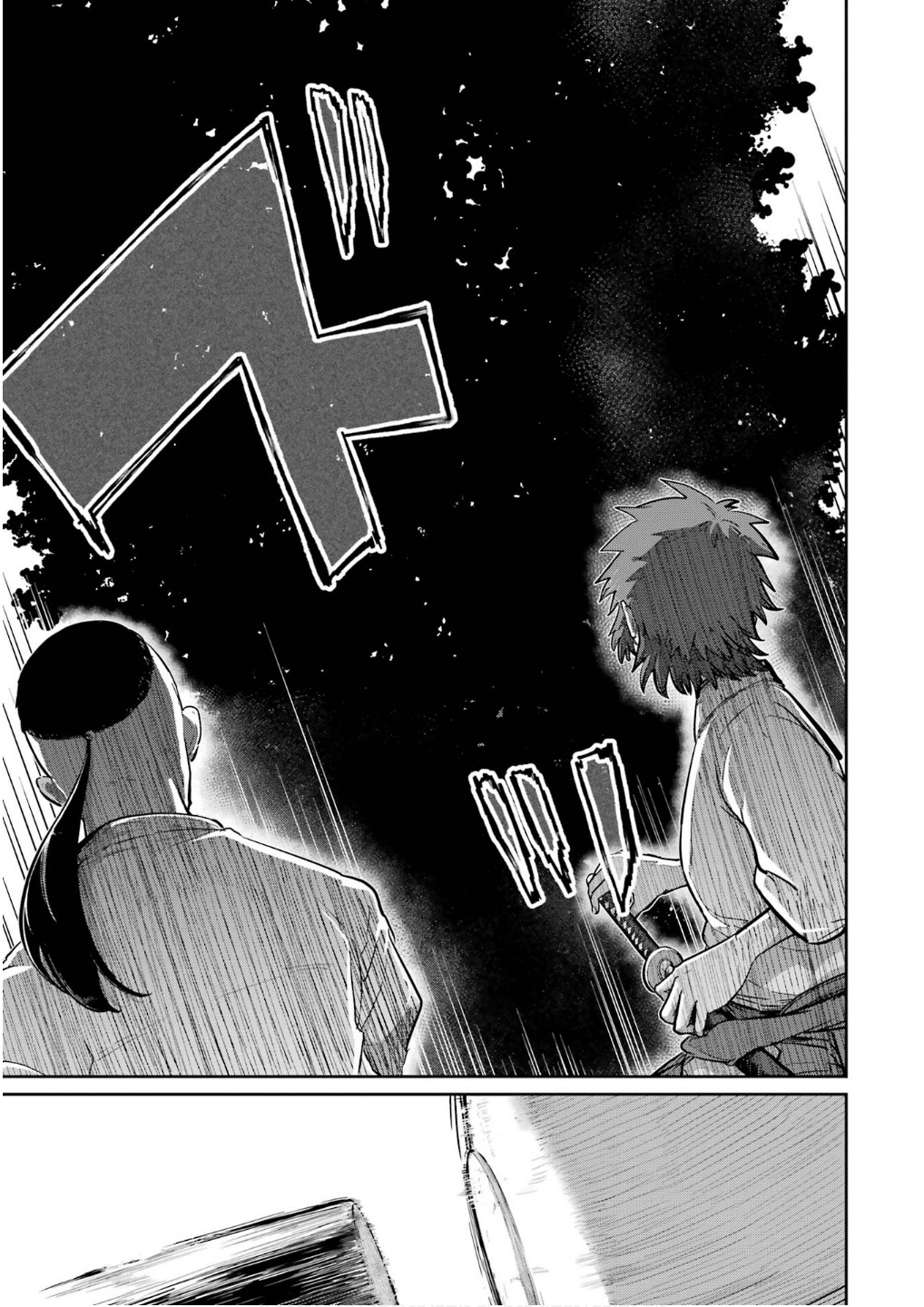 Saikou Nando Meikyuu de Party ni Okizari ni Sareta S-Rank Kenshi, Hontou ni Mayoi Makutte Dare mo Shiranai Saishinbu e Chapter 28 23ページ