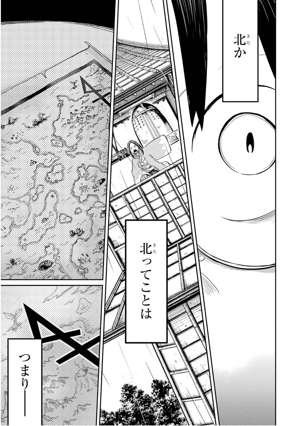 Saikou Nando Meikyuu de Party ni Okizari ni Sareta S-Rank Kenshi, Hontou ni Mayoi Makutte Dare mo Shiranai Saishinbu e Chapter 28 31ページ
