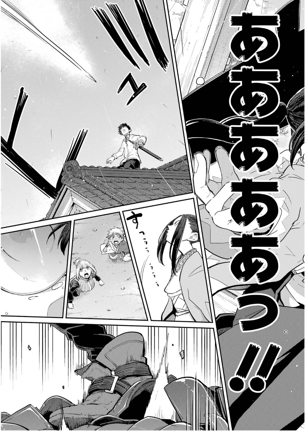 Saikou Nando Meikyuu de Party ni Okizari ni Sareta S-Rank Kenshi, Hontou ni Mayoi Makutte Dare mo Shiranai Saishinbu e Chapter 28 35ページ