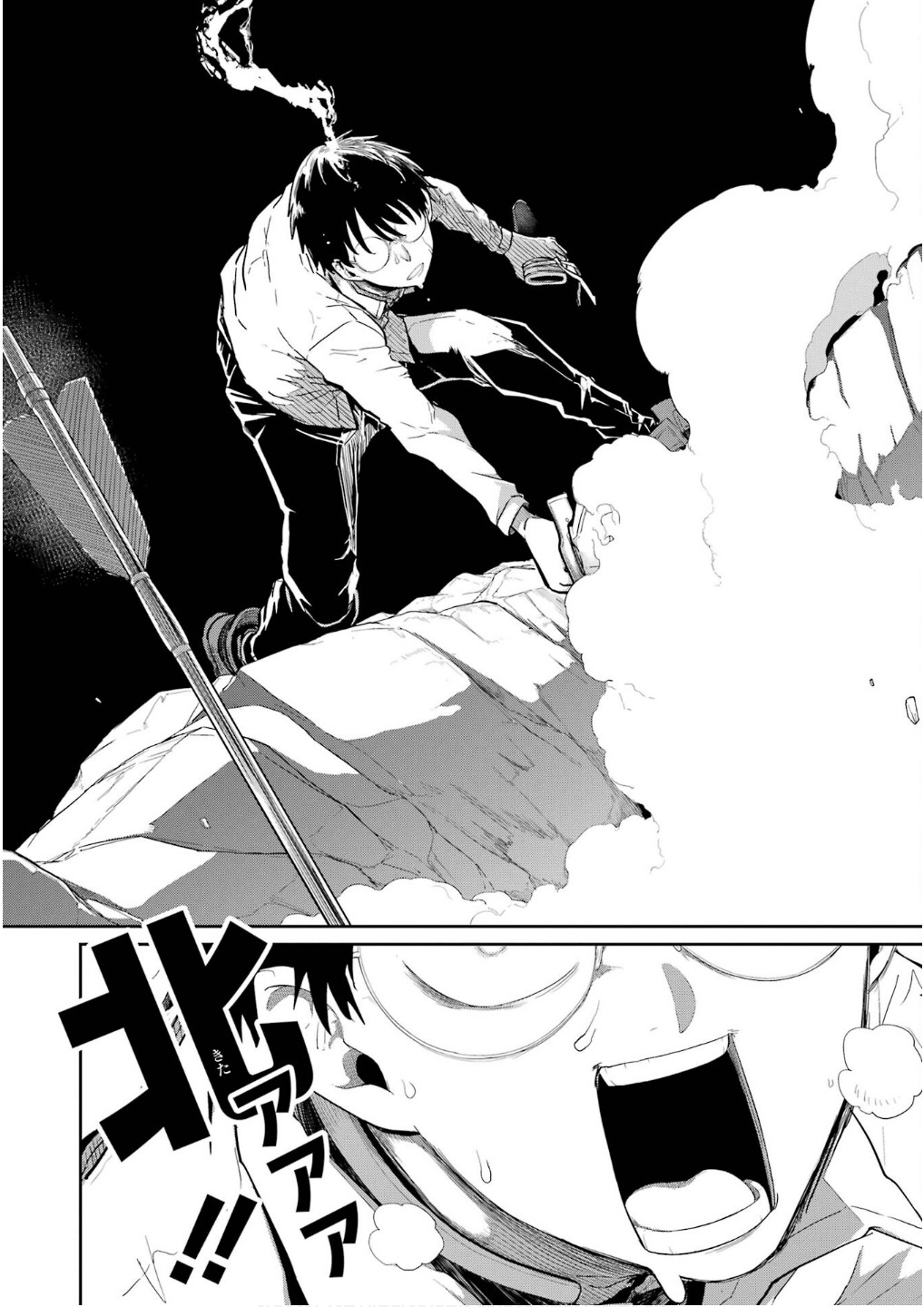 Saikou Nando Meikyuu de Party ni Okizari ni Sareta S-Rank Kenshi, Hontou ni Mayoi Makutte Dare mo Shiranai Saishinbu e Chapter 29 12ページ