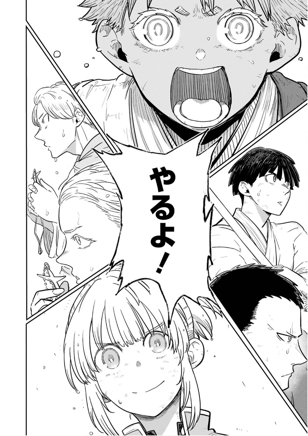 Saikou Nando Meikyuu de Party ni Okizari ni Sareta S-Rank Kenshi, Hontou ni Mayoi Makutte Dare mo Shiranai Saishinbu e Chapter 29 24ページ