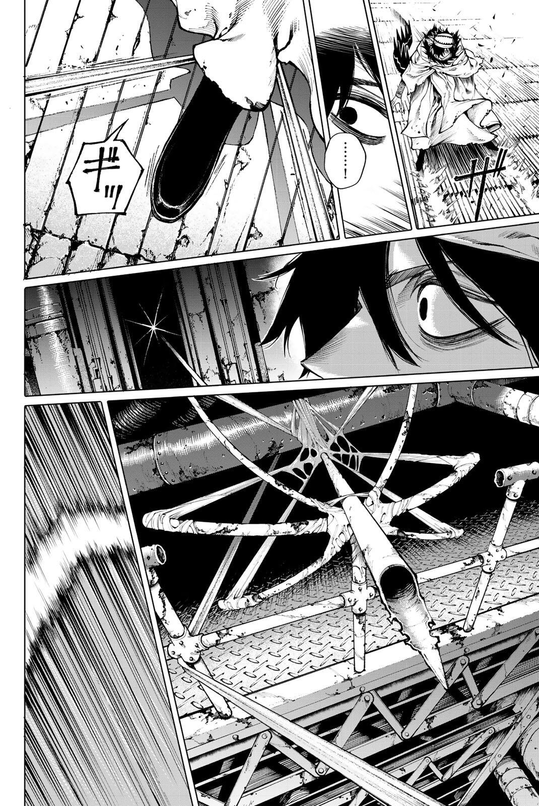 Galaxias Chapter 34 8ページ