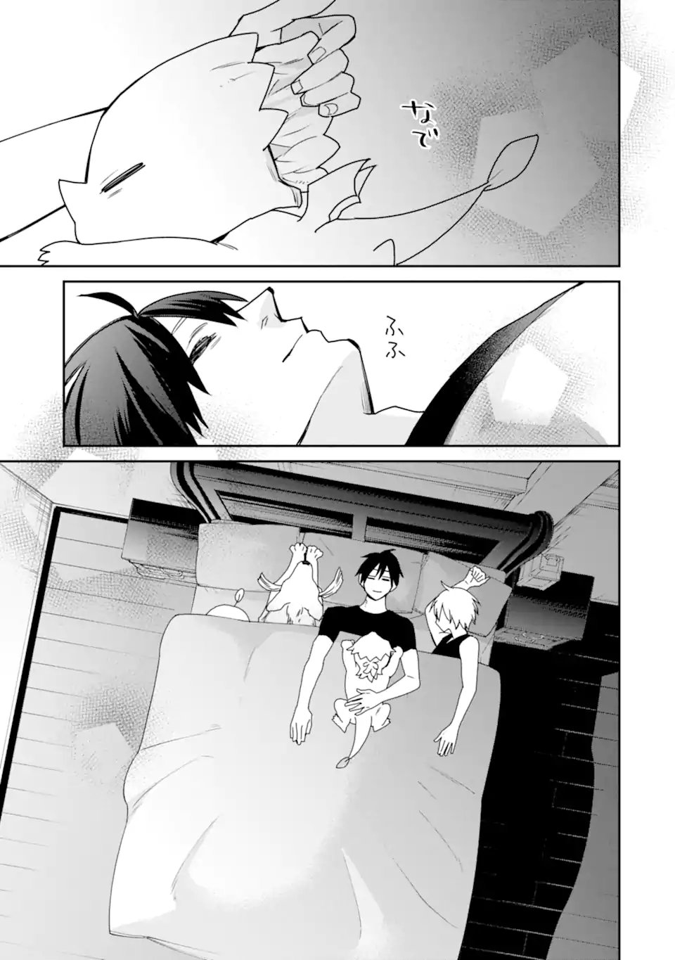 Saikyou no Madoushi. Hiza ni Ya o Ukete Shimatta no de Inaka no Eihei ni Naru Chapter 52.4 2ページ