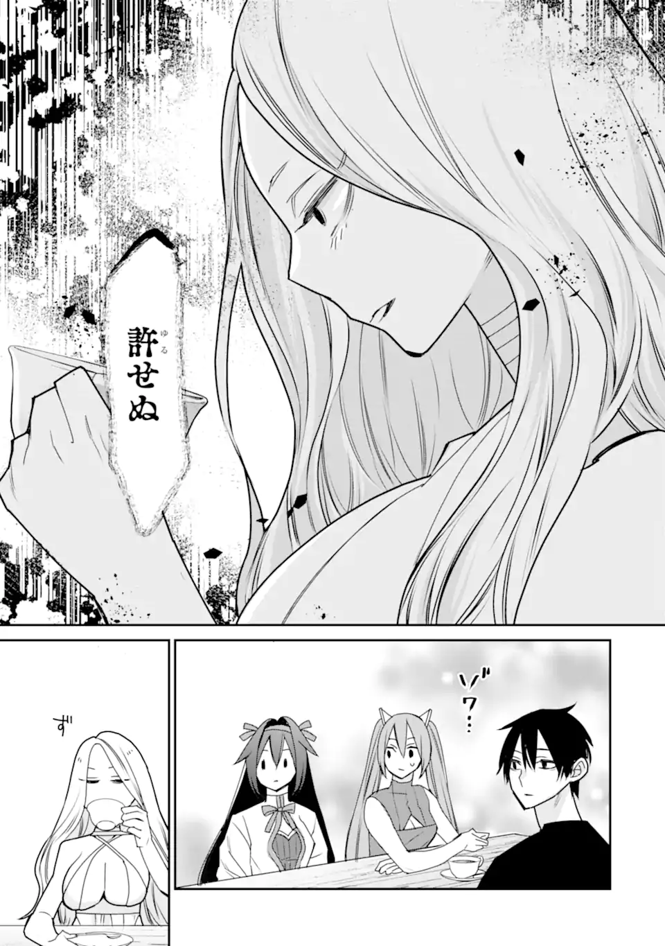 Saikyou no Madoushi. Hiza ni Ya o Ukete Shimatta no de Inaka no Eihei ni Naru Chapter 53.2 7ページ