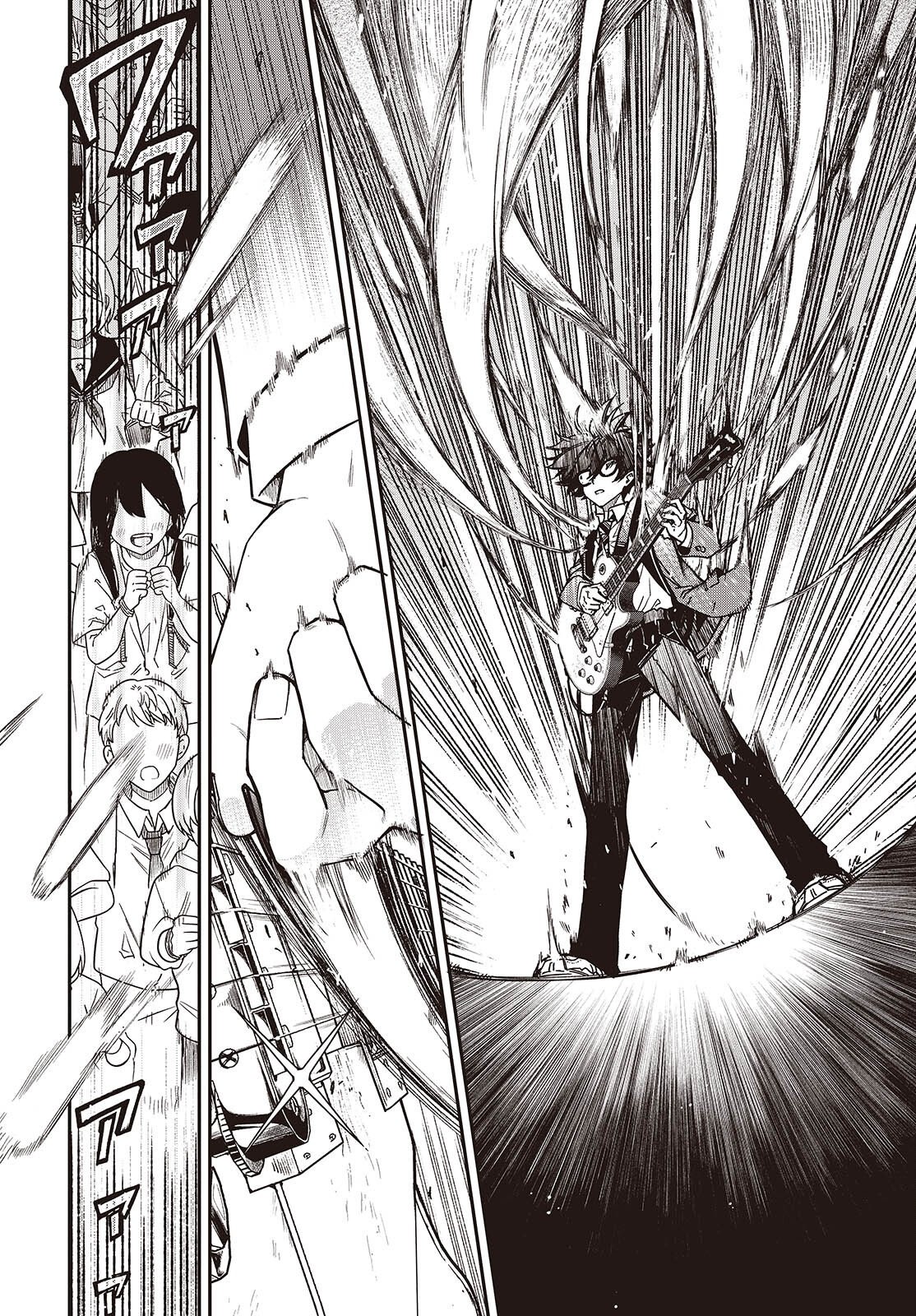 Bandama Chapter 11 38ページ