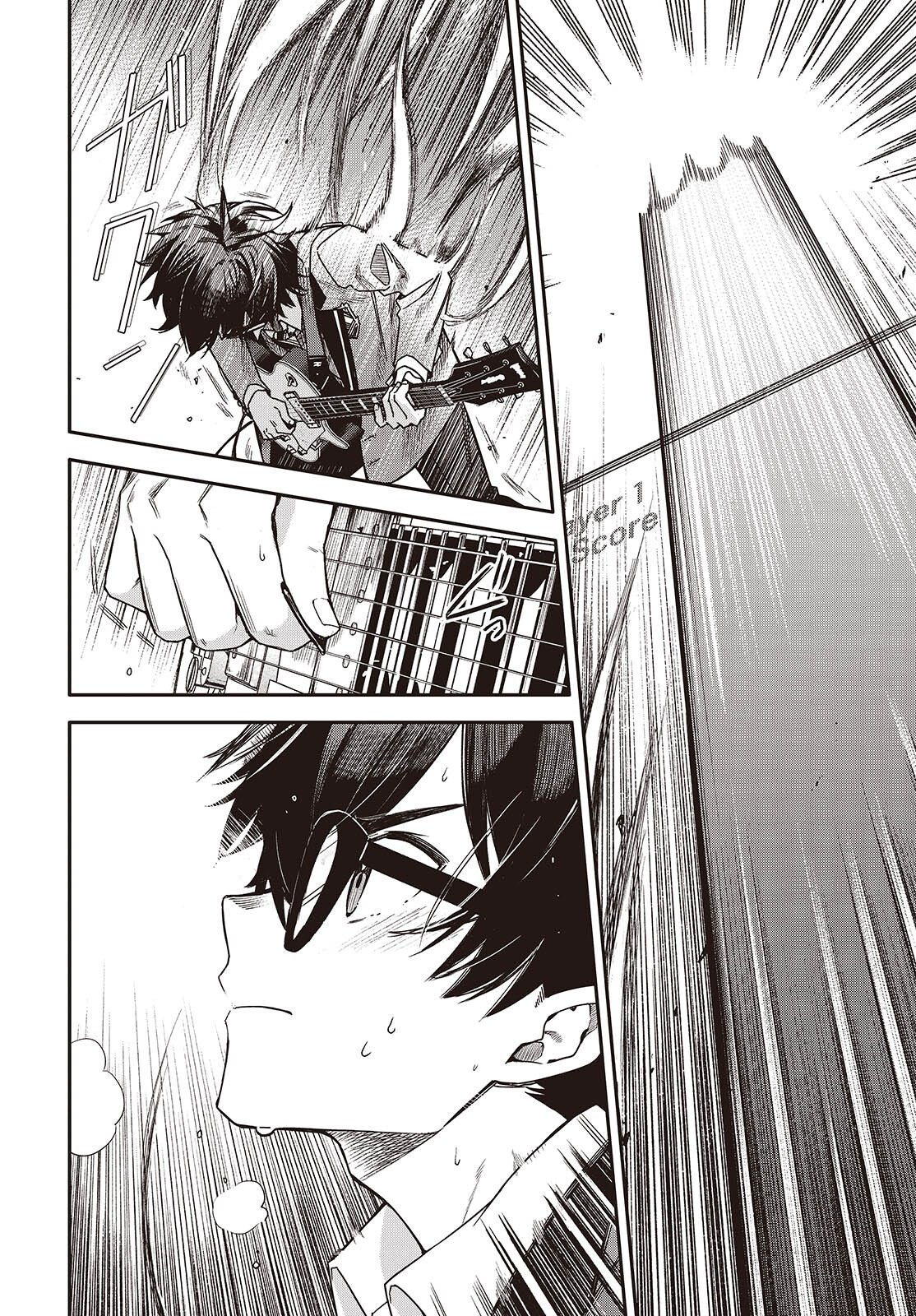 Bandama Chapter 11 40ページ