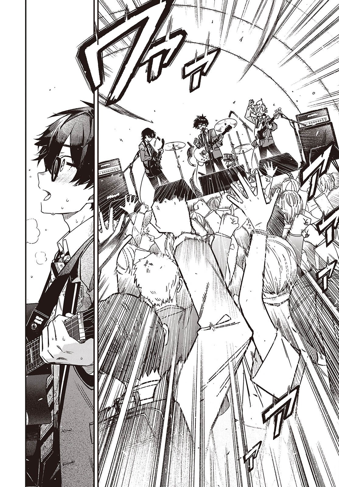 Bandama Chapter 11 46ページ