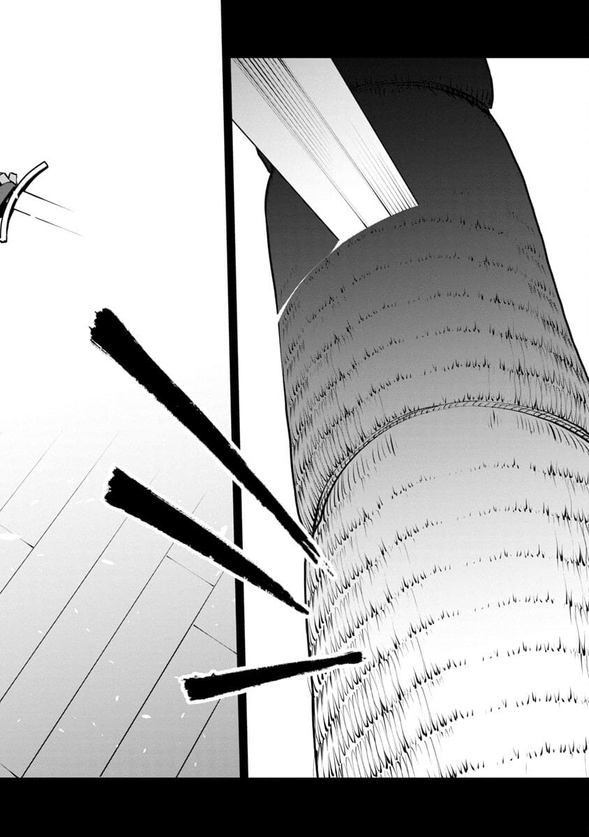 Katainaka no Ossan, Kensei ni Naru: Tada no Inaka no Kenjutsu Shihan datta no ni, Taisei Shita Deshi-tachi ga Ore o Houtte Kurenai Ken Chapter 1 33ページ