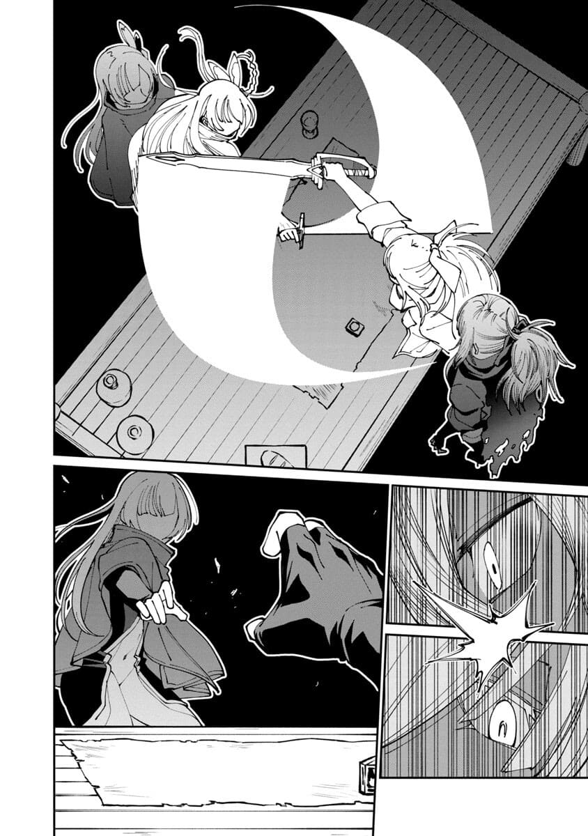 Katainaka no Ossan, Kensei ni Naru: Tada no Inaka no Kenjutsu Shihan datta no ni, Taisei Shita Deshi-tachi ga Ore o Houtte Kurenai Ken Chapter 2 16ページ