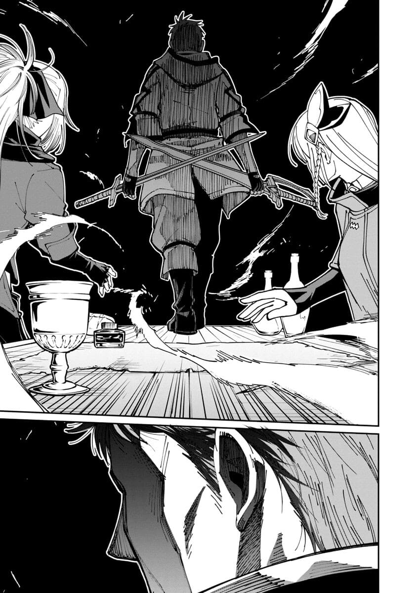 Katainaka no Ossan, Kensei ni Naru: Tada no Inaka no Kenjutsu Shihan datta no ni, Taisei Shita Deshi-tachi ga Ore o Houtte Kurenai Ken Chapter 2 17ページ