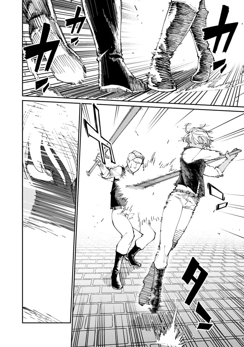 Katainaka no Ossan, Kensei ni Naru: Tada no Inaka no Kenjutsu Shihan datta no ni, Taisei Shita Deshi-tachi ga Ore o Houtte Kurenai Ken Chapter 2 22ページ