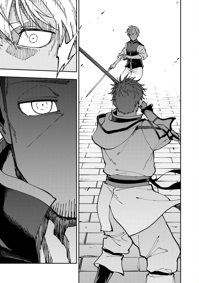 Katainaka no Ossan, Kensei ni Naru: Tada no Inaka no Kenjutsu Shihan datta no ni, Taisei Shita Deshi-tachi ga Ore o Houtte Kurenai Ken Chapter 3 13ページ