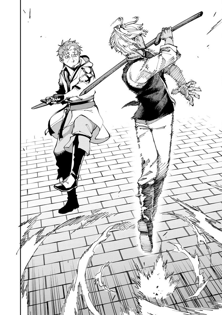 Katainaka no Ossan, Kensei ni Naru: Tada no Inaka no Kenjutsu Shihan datta no ni, Taisei Shita Deshi-tachi ga Ore o Houtte Kurenai Ken Chapter 3 26ページ