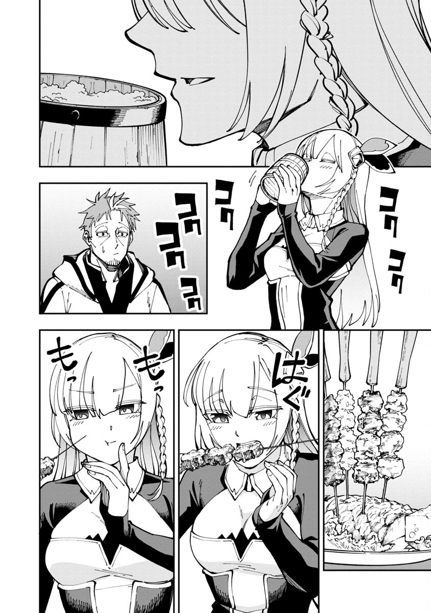 Katainaka no Ossan, Kensei ni Naru: Tada no Inaka no Kenjutsu Shihan datta no ni, Taisei Shita Deshi-tachi ga Ore o Houtte Kurenai Ken Chapter 4 7ページ