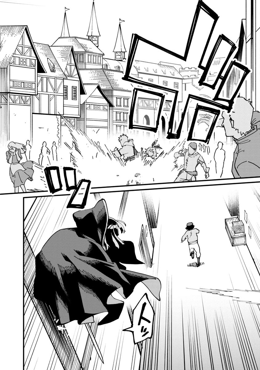 Katainaka no Ossan, Kensei ni Naru: Tada no Inaka no Kenjutsu Shihan datta no ni, Taisei Shita Deshi-tachi ga Ore o Houtte Kurenai Ken Chapter 5 19ページ