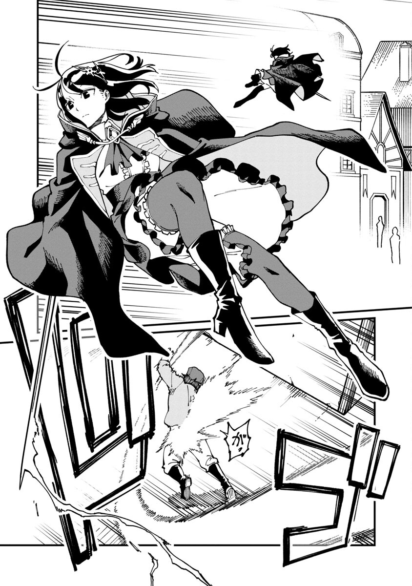 Katainaka no Ossan, Kensei ni Naru: Tada no Inaka no Kenjutsu Shihan datta no ni, Taisei Shita Deshi-tachi ga Ore o Houtte Kurenai Ken Chapter 5 20ページ