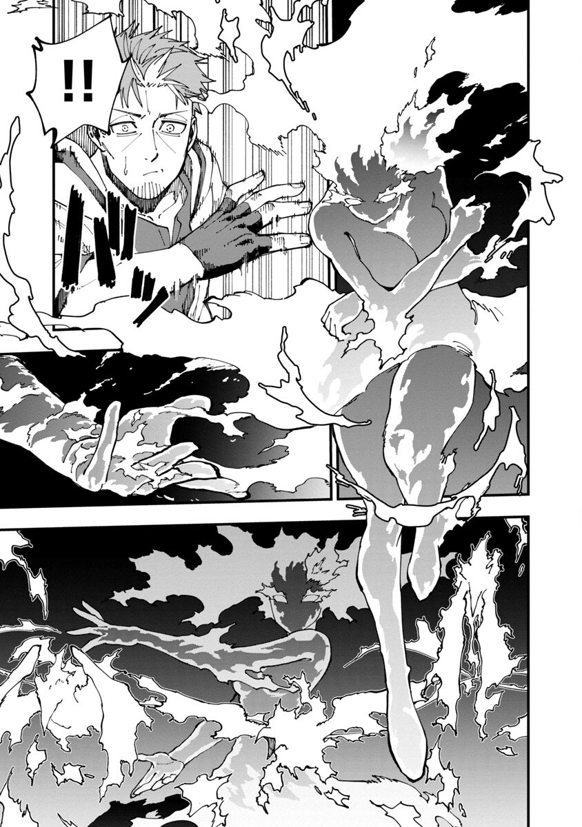 Katainaka no Ossan, Kensei ni Naru: Tada no Inaka no Kenjutsu Shihan datta no ni, Taisei Shita Deshi-tachi ga Ore o Houtte Kurenai Ken Chapter 5 26ページ