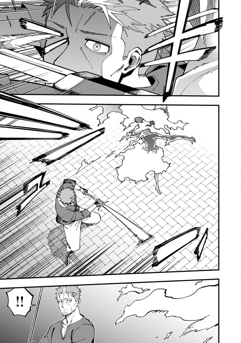 Katainaka no Ossan, Kensei ni Naru: Tada no Inaka no Kenjutsu Shihan datta no ni, Taisei Shita Deshi-tachi ga Ore o Houtte Kurenai Ken Chapter 5 28ページ