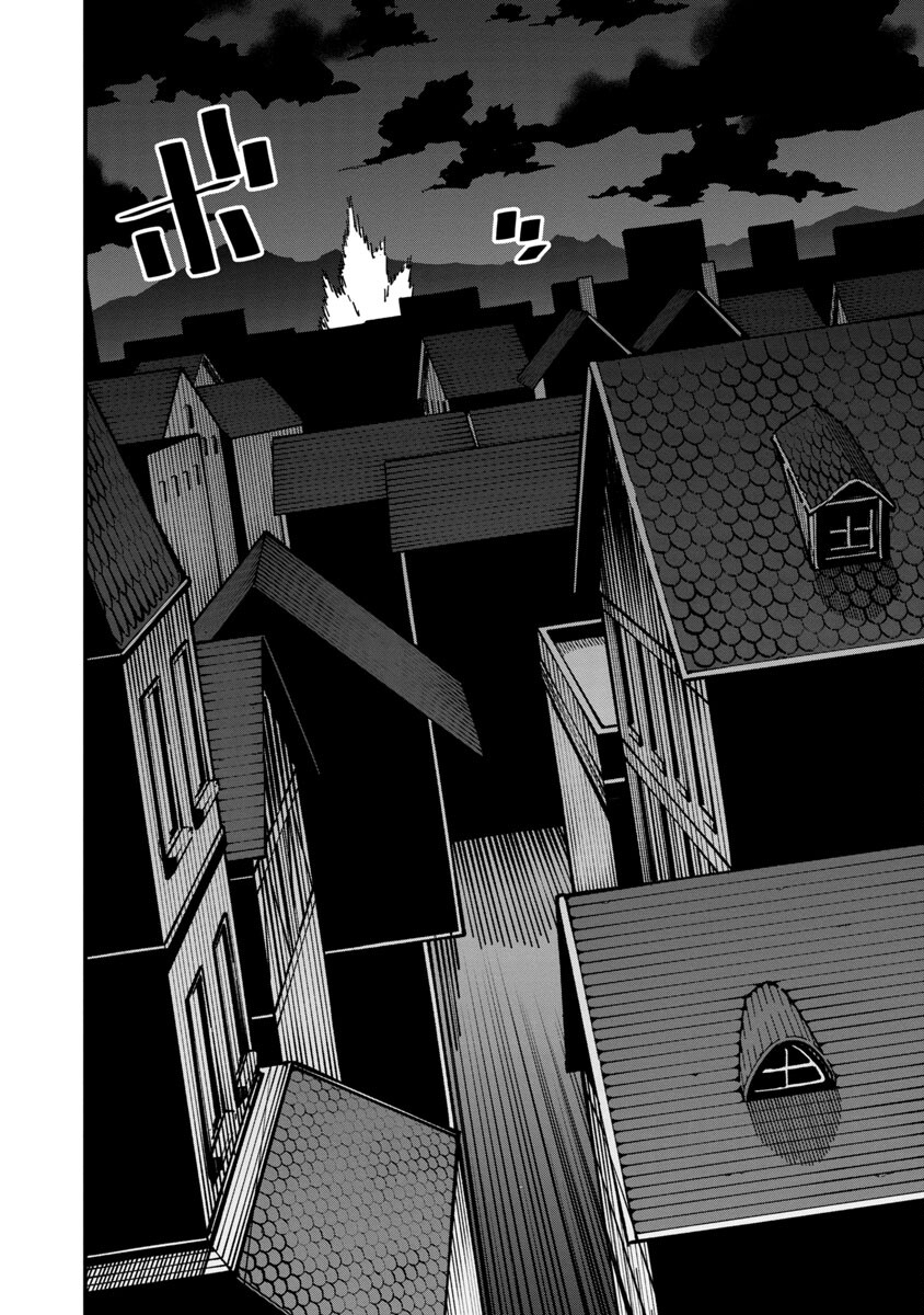 Katainaka no Ossan, Kensei ni Naru: Tada no Inaka no Kenjutsu Shihan datta no ni, Taisei Shita Deshi-tachi ga Ore o Houtte Kurenai Ken Chapter 6 21ページ