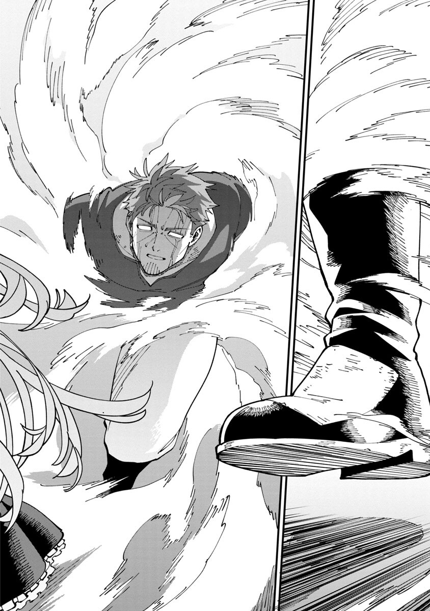 Katainaka no Ossan, Kensei ni Naru: Tada no Inaka no Kenjutsu Shihan datta no ni, Taisei Shita Deshi-tachi ga Ore o Houtte Kurenai Ken Chapter 6 23ページ