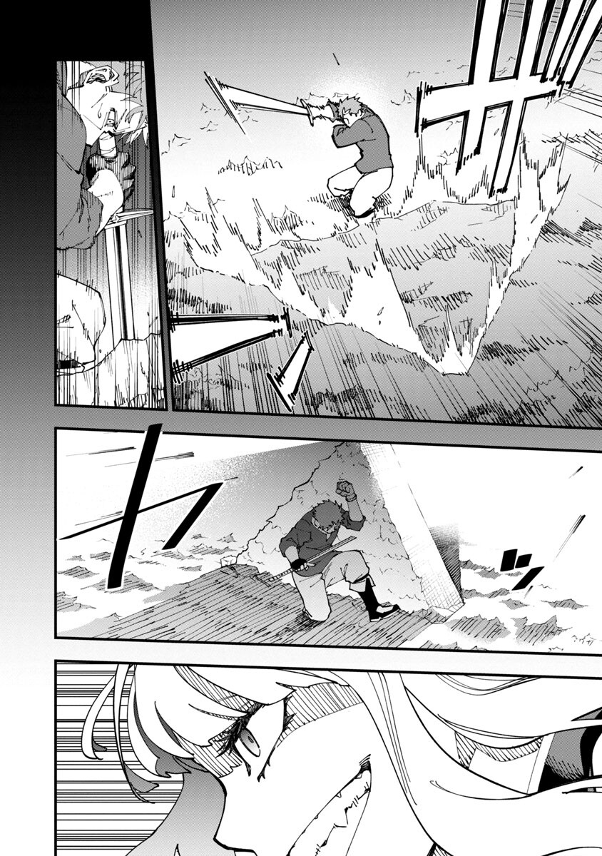Katainaka no Ossan, Kensei ni Naru: Tada no Inaka no Kenjutsu Shihan datta no ni, Taisei Shita Deshi-tachi ga Ore o Houtte Kurenai Ken Chapter 6 25ページ