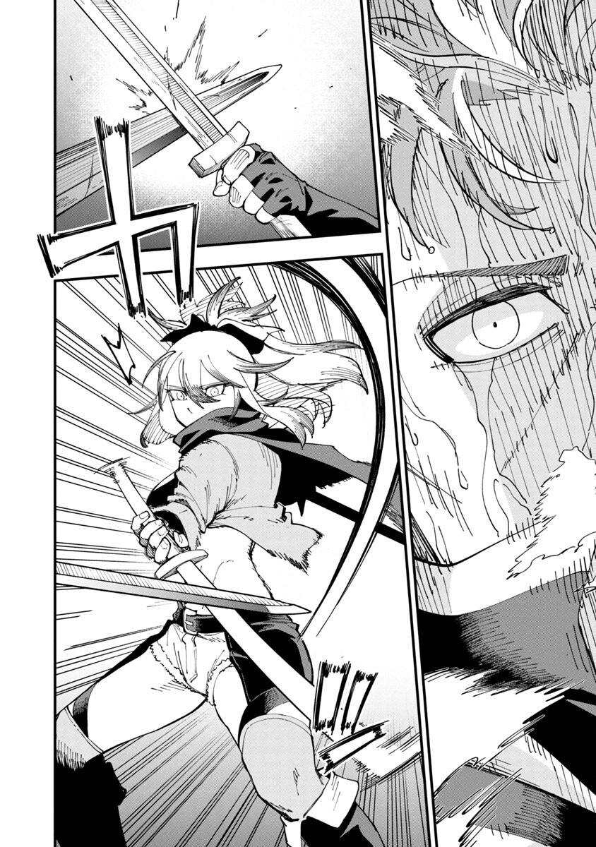 Katainaka no Ossan, Kensei ni Naru: Tada no Inaka no Kenjutsu Shihan datta no ni, Taisei Shita Deshi-tachi ga Ore o Houtte Kurenai Ken Chapter 8 19ページ