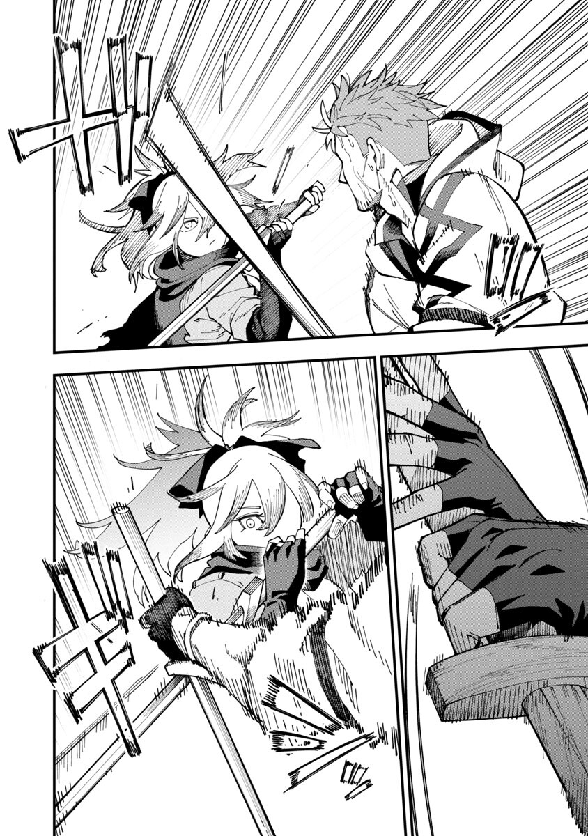 Katainaka no Ossan, Kensei ni Naru: Tada no Inaka no Kenjutsu Shihan datta no ni, Taisei Shita Deshi-tachi ga Ore o Houtte Kurenai Ken Chapter 8 21ページ