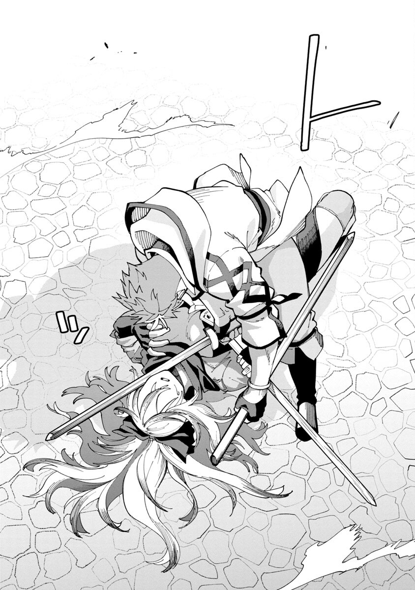 Katainaka no Ossan, Kensei ni Naru: Tada no Inaka no Kenjutsu Shihan datta no ni, Taisei Shita Deshi-tachi ga Ore o Houtte Kurenai Ken Chapter 8 23ページ