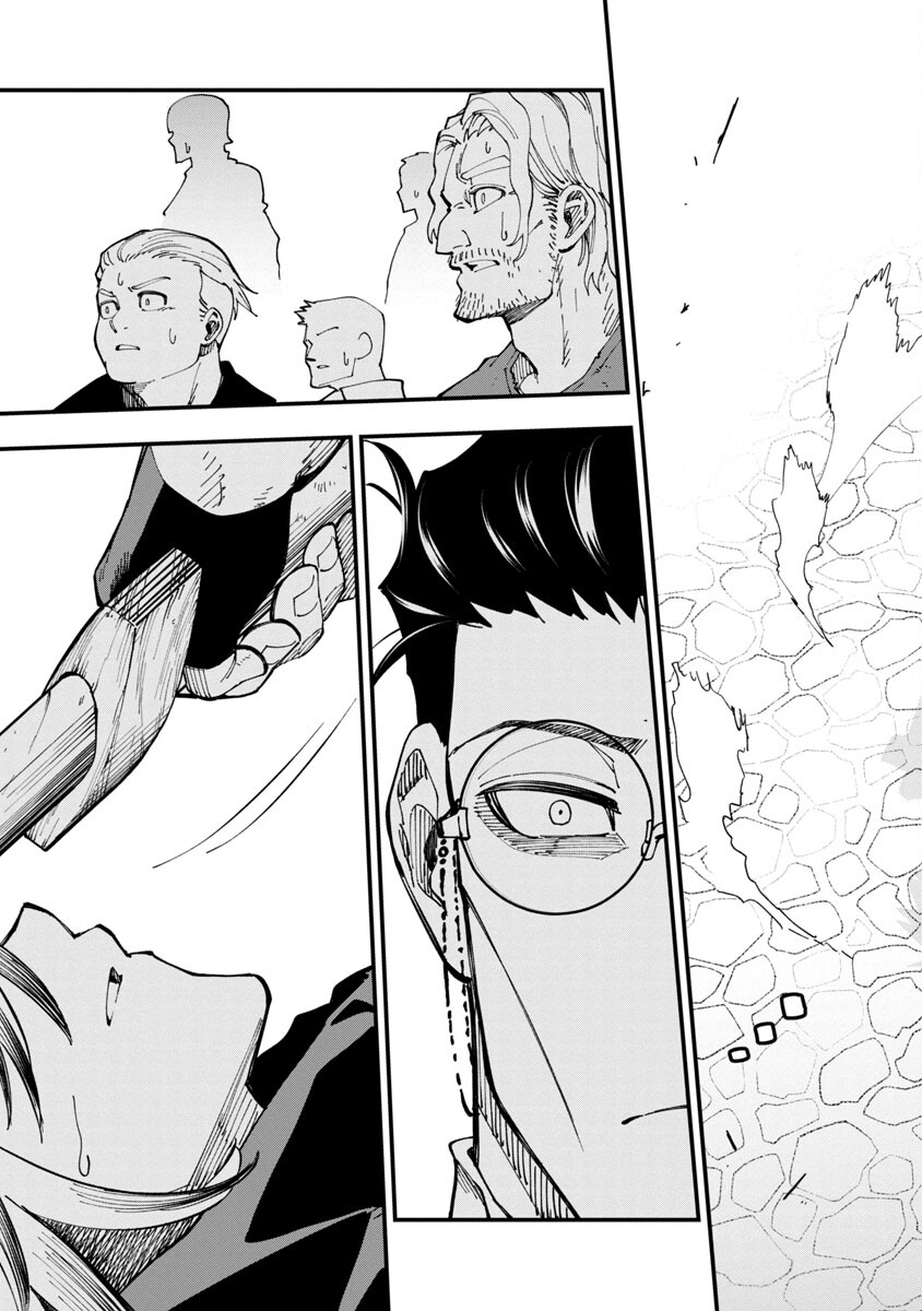 Katainaka no Ossan, Kensei ni Naru: Tada no Inaka no Kenjutsu Shihan datta no ni, Taisei Shita Deshi-tachi ga Ore o Houtte Kurenai Ken Chapter 8 24ページ
