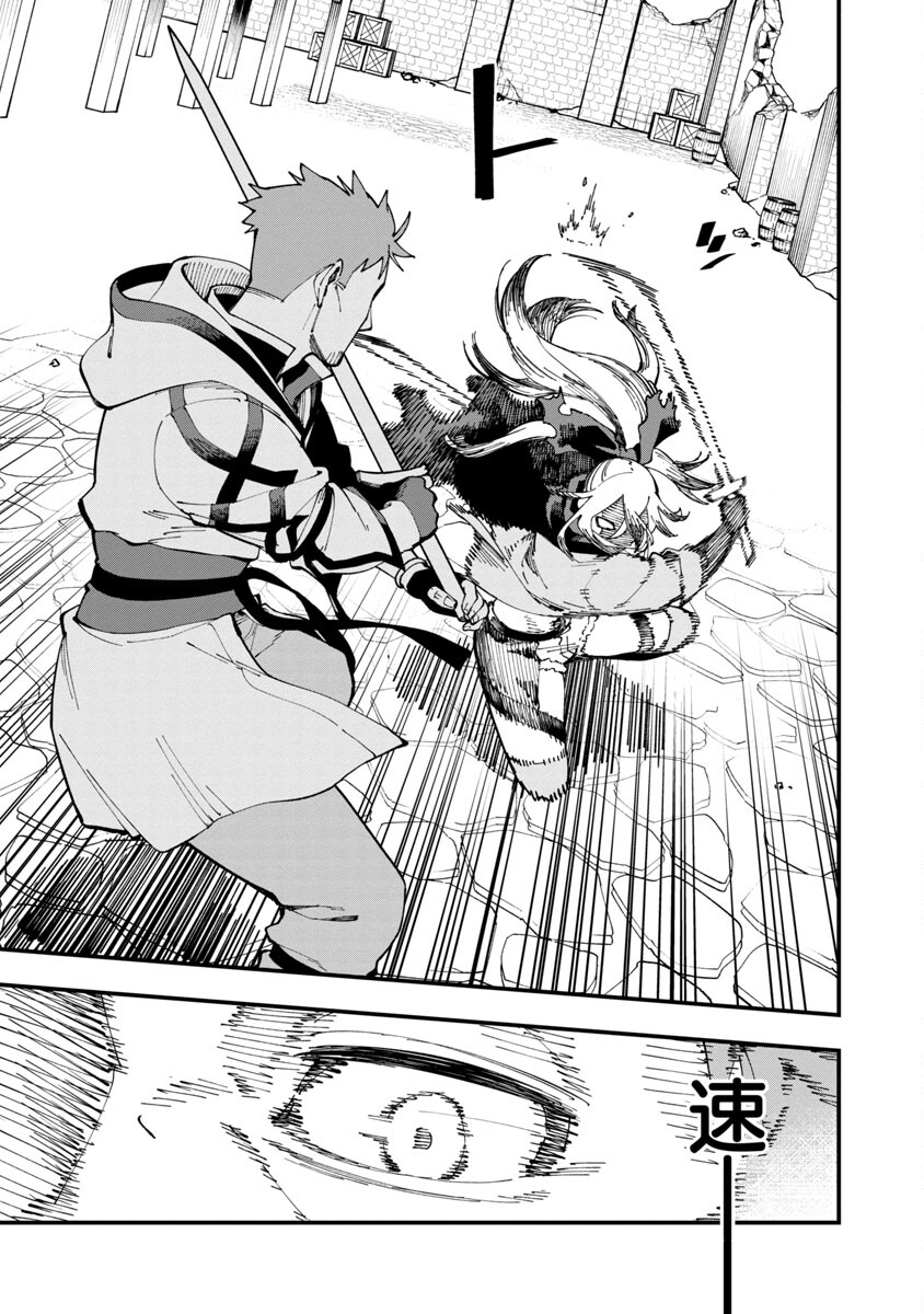 Katainaka no Ossan, Kensei ni Naru: Tada no Inaka no Kenjutsu Shihan datta no ni, Taisei Shita Deshi-tachi ga Ore o Houtte Kurenai Ken Chapter 8 6ページ