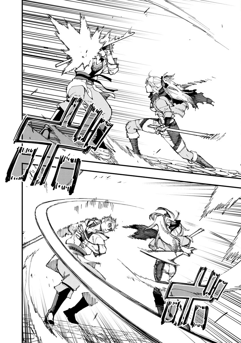 Katainaka no Ossan, Kensei ni Naru: Tada no Inaka no Kenjutsu Shihan datta no ni, Taisei Shita Deshi-tachi ga Ore o Houtte Kurenai Ken Chapter 8 7ページ