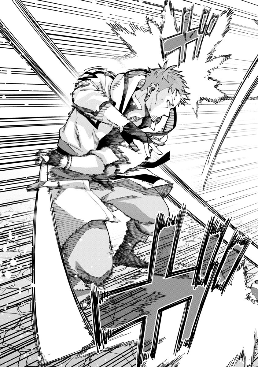 Katainaka no Ossan, Kensei ni Naru: Tada no Inaka no Kenjutsu Shihan datta no ni, Taisei Shita Deshi-tachi ga Ore o Houtte Kurenai Ken Chapter 8 10ページ